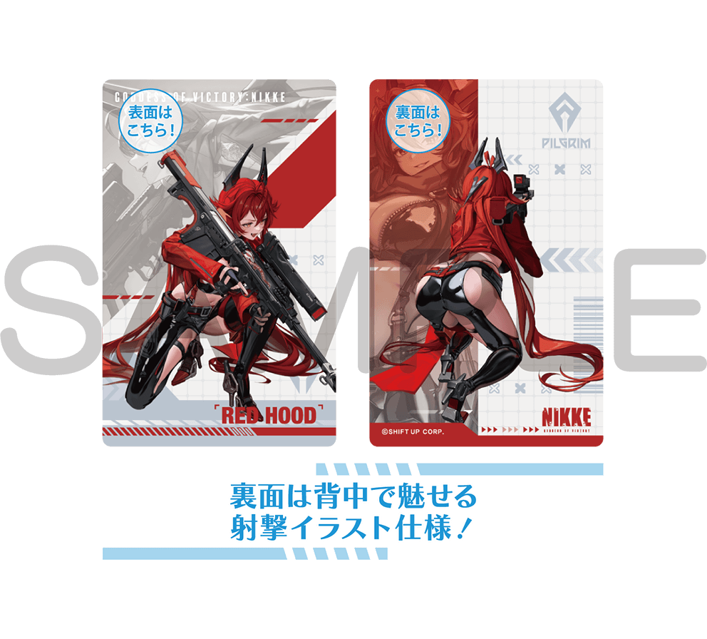 ガンガールメタルカードコレクション